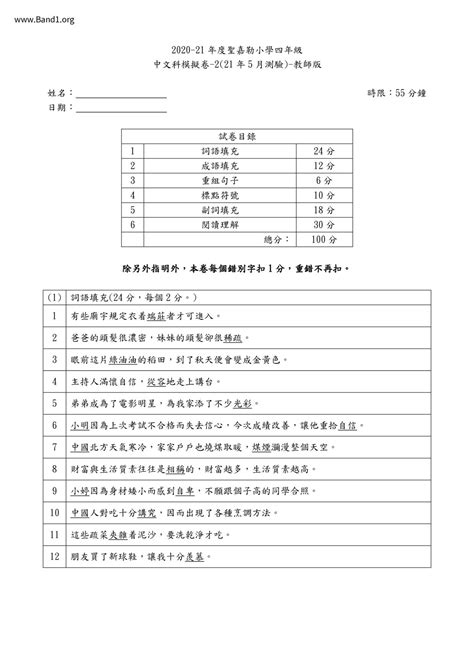 度過 意思|度過 的意思、解釋、用法、例句